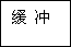 建筑、結(jié)構(gòu)和裝修(圖8)